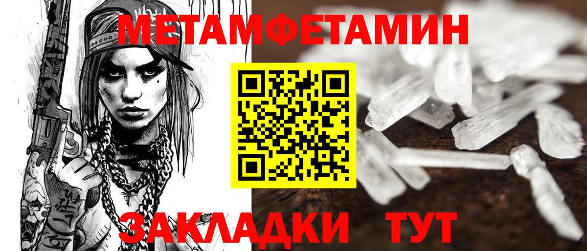 АМФ  Вход с VPN  АМФ  Амфетамин Premium  Боровичи 