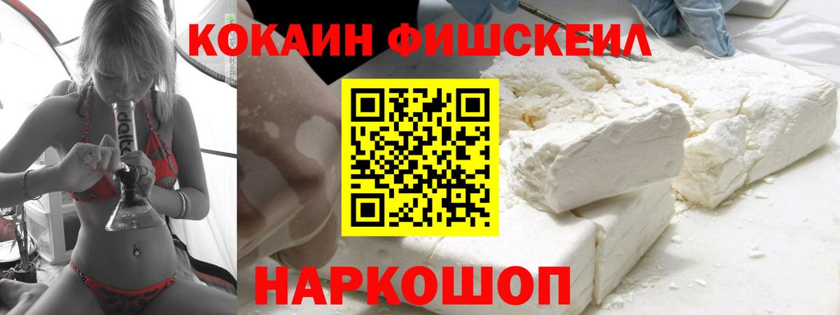 COCAIN Columbia  Кокаин Боливия  Вход с VPN  Боровичи 