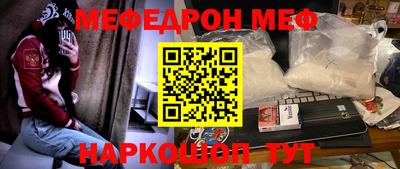 спайс Анжеро-Судженск