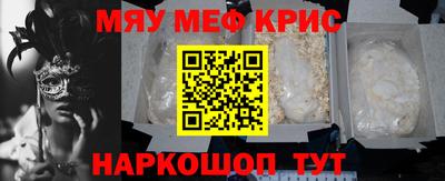 дживик Ангарск