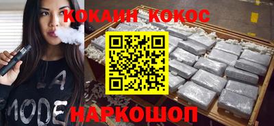 дживик Ангарск