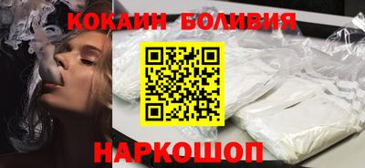 PSILOCYBIN Анапа