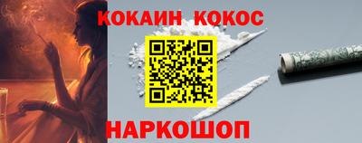дживик Ангарск