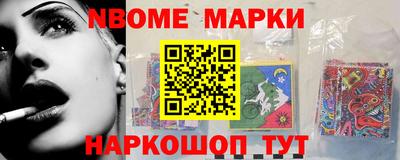 дживик Ангарск