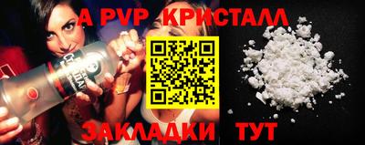 PSILOCYBIN Анапа