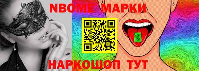 спайс Анжеро-Судженск