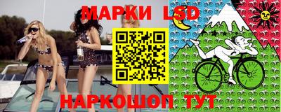 спайс Анжеро-Судженск