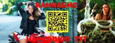 спайс Анжеро-Судженск