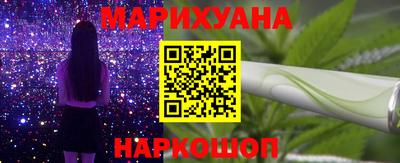 PSILOCYBIN Анапа