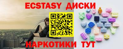 PSILOCYBIN Анапа