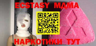 дживик Ангарск