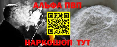 дживик Ангарск