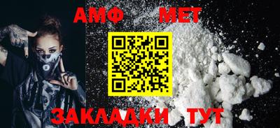 спайс Анжеро-Судженск