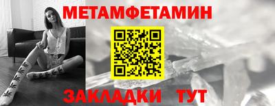 дживик Ангарск