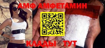 спайс Анжеро-Судженск