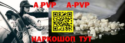 дживик Ангарск