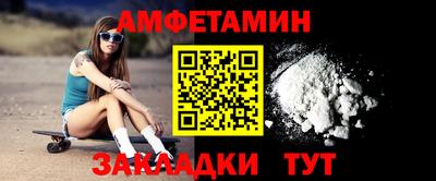 спайс Анжеро-Судженск