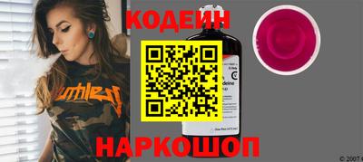 спайс Анжеро-Судженск