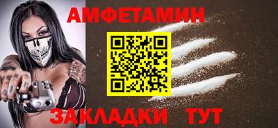 спайс Анжеро-Судженск