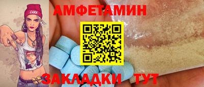 дживик Ангарск