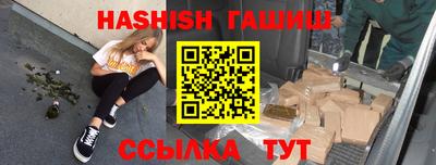 PSILOCYBIN Анапа