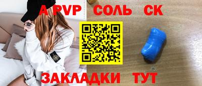 дживик Ангарск