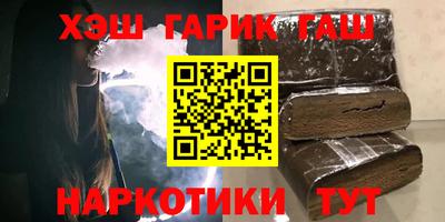 дживик Ангарск