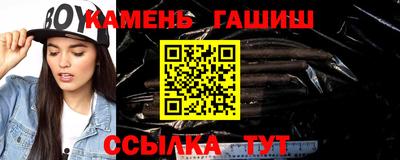 спайс Анжеро-Судженск