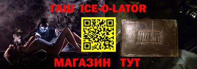 спайс Анжеро-Судженск