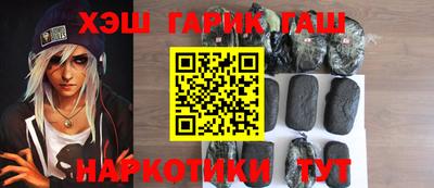 дживик Ангарск