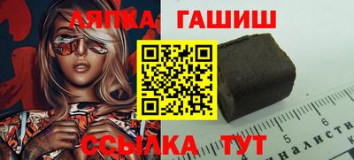 спайс Анжеро-Судженск