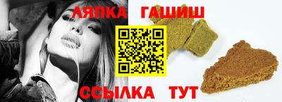 дживик Ангарск