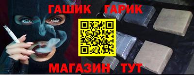 дживик Ангарск