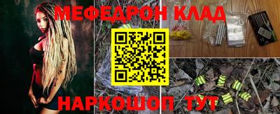 дживик Ангарск