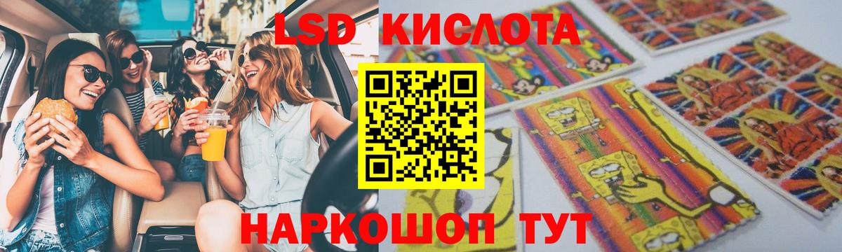 Лсд 25 экстази кислота Боровичи