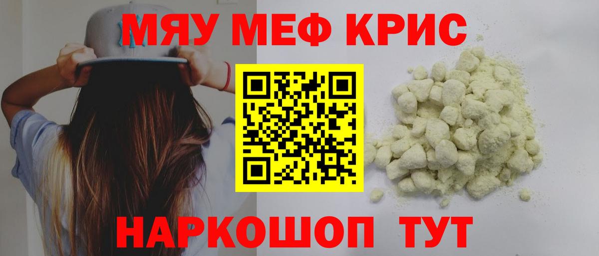 МАРИХУАНА Боровичи