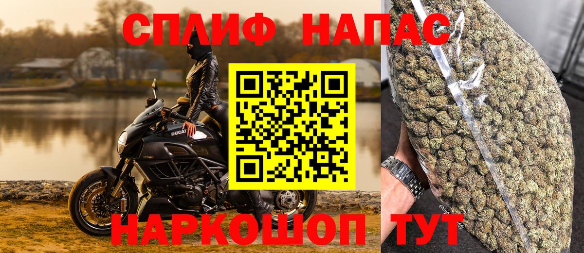 Шишки марихуана планчик Боровичи